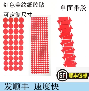 High-Temperature Protective Masking Tape - Red Crepe Paper Dots/Squares for Electroplating, Spraying, and Baking