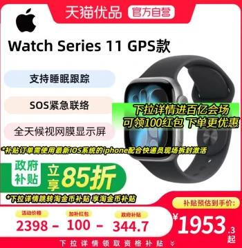 [15% Government Subsidy] Apple Watch Series 11 Smartwatch with Sport Band, S11 Apple Smart Watch, Sports Watch S11