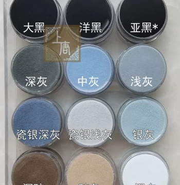 Black, White, Gray 100-Mesh Cloisonné Enamel Glaze, Pre-Washed, 30g Box, Fired Color Card Available