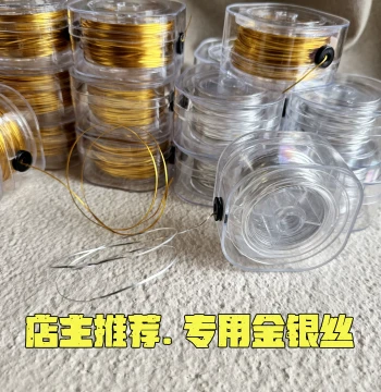 Cloisonné Gold/Silver/Aluminum Wire for Handicrafts - Factory Direct Sales of Professional Tools for Schools & Companies