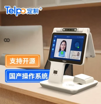 Domestic OS Dual-Screen ID Verification Terminal D2 with Facial Recognition for Identity Authentication