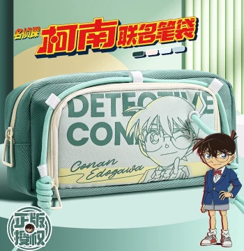 Detective Conan Pencil Case for Boys: Kaito Kid Design, 2026 New Student Stationery