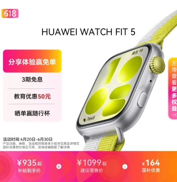 [National Subsidy] HUAWEI WATCH FIT 5 Ultra-Thin Large Screen Wrist Micro-Exercise Long Battery Life Light Weave Silver Hyacinth Purple FIT 4 Upgrade