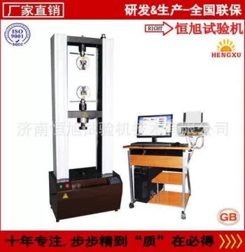 Dual-Column Microcomputer-Controlled Pipe Ring Stiffness Testing Machine, Tensile Strength Mechanical Electronic Universal Testing Machine