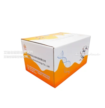 BOLAZ Tissue/Cell RNA Rapid Extraction Kit - Fast Total RNA Extraction for Normal/Easily Lysed Tissues