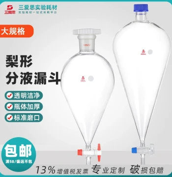 Saisi Screw-Neck Pear-Shaped Separatory Funnel, Dropping Funnel with External Thread GL45, PTFE Glass Stopcock Seal