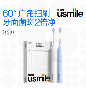 usmile P20 Sonic Electric Toothbrush with Sweeping Vibration, Full Automatic Care for Couples and Adults, Ideal Birthday Gift