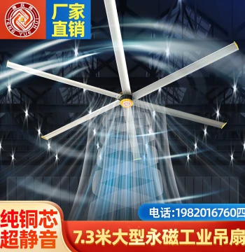 Large Energy-Saving Permanent Magnet Industrial Ceiling Fan, High Airflow for Workshops and Warehouses, Ultra-Quiet Cooling Direct Sale