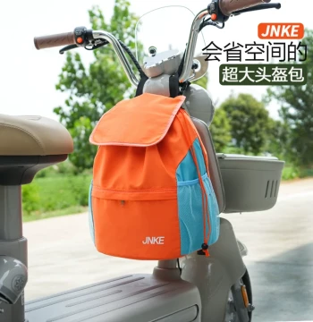 [New Drawstring Pouch Style] Universal Electric Bike Hanging Bag, Phone Bag, Large-Capacity Helmet Bag