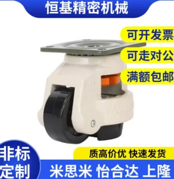 CGR51-60-N/U Leveling Type, CGR51-80-N Flat Base Fixed Type, Yiheda Type Foma Caster