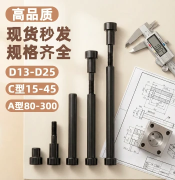 Grade 12.9 Mold Return Pin Type A/C Limit Stop Screw/Return Pin Sleeve Diameter 13/16/20/25