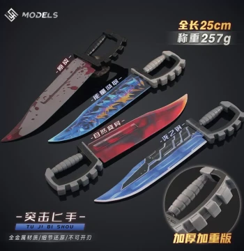 Call of Duty Assault Knife S Energy Drain Natural Mutation Long Steel Game Edition Weapon Model Toy