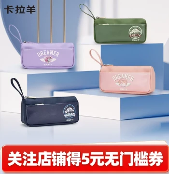 Carany Minimalist Large-Capacity Leather Pencil Case for Elementary Students, Waterproof & Antibacterial Stationery Box