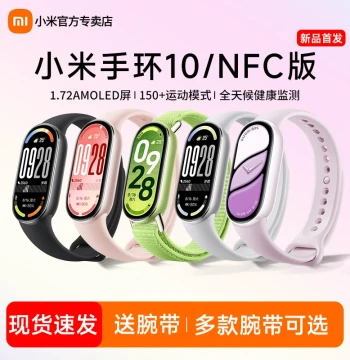 Xiaomi Smart Band 10: Intelligent Sports & Health Waterproof Watch with Blood Oxygen, Sleep, and Heart Rate Monitoring, Couple's Edition, 10 NFC, Long Battery Life, Full Screen, Upgrade from Band 9