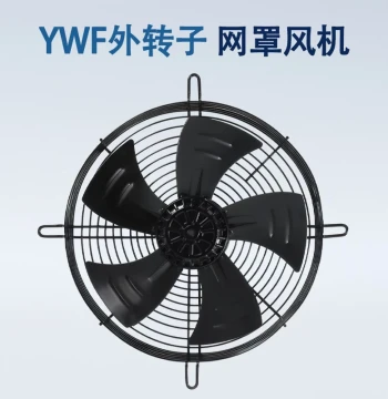 YWF External Rotor Axial Fan 380V Industrial Air Compressor Cooling Dryer Cold Storage Condenser Fan 220V