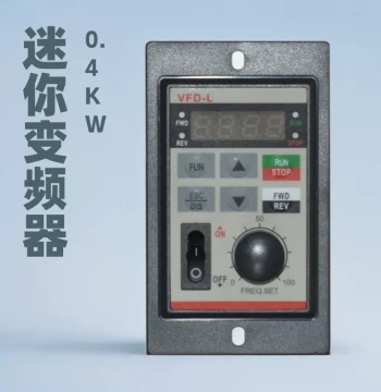 VFD 0.4KW 220V Single-Phase Motor Speed Controller