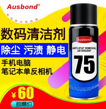 Ausbond 75 Anti-Static Spray for Clothing, Digital Cleaning Agent, Dust & Fingerprint Remover, Electronic Screen Cleaner