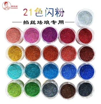 21-Color Glitter Powder, Gold & Silver Powder for Cloisonné Wire-Enamel Painting Dianlan Use, Brightening Gold Thread Glaze