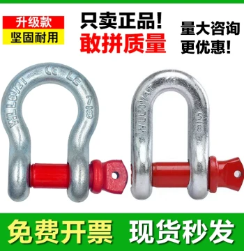 American Bow Shackle, Heavy-Duty U-Shaped and D-Type Lifting Ring Hook for Rigging