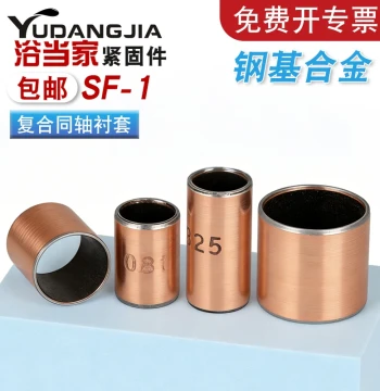 SF-1 Composite Bronze Bushing - Oil-Free Self-Lubricating Bearing Liner (ID: 4/5/6/8/10/45mm)