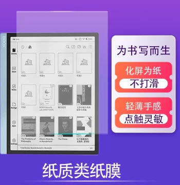 Paper-like Screen Protector for BOOX Tab10, Tab10C, and Tab10 Pro - Fast Refresh E-Ink Tablet Writing Film
