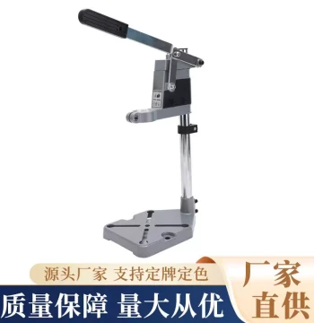 Dual-Use Drill Stand - Converts Hand Drill to Mini Bench Drill with Universal Aluminum Base
