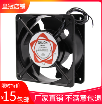 DP200A Axial Flow Fan for Punch Press Feeders and Distribution Cabinets: 220V AC, 12cm Dust-Proof Cooling Fan