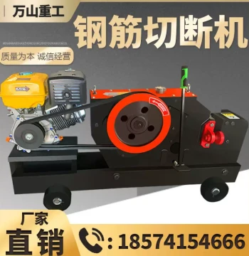 In Stock Fully Automatic GQ50 Rebar Cutting Machine, Round Steel and Threaded Bar Cutter for Angle Iron, Square Steel, and Flat Iron