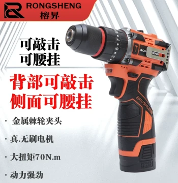 Brushless Lithium Cordless Drill, Electric Variable Speed Handheld Impact Drill, Screwdriver, Little Steel Cannon for Home Use