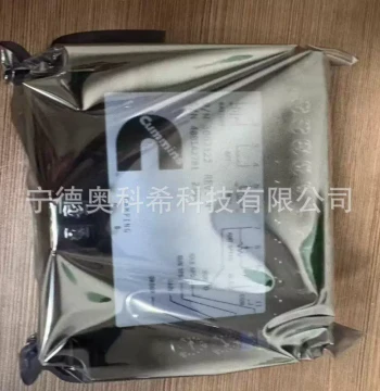 DSC Electronic Governor Model: 3062322 30-44196 REV.AM - Negotiable Price Welcome
