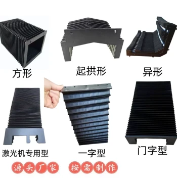 Protective Bellows Cover for Engraving Machine, Telescopic Dust Curtain, Heat-Resistant