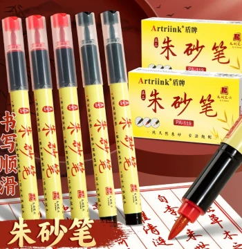 Authentic Taoist Cinnabar Brush for Talisman Writing Opening Ceremony Happy Character Calligraphy Elegant Brush Yellow Fu Writing Fu Brush Cinnabar Ink Brush Talisman Drawing Sutra Copying Beginner Practice Black Red Cinnabar Brush Painting Soft Tip Brush