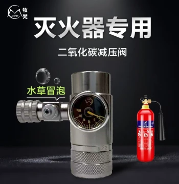 Mufan CO2 Fire Extinguisher Conversion Kit for Aquariums: Pressure Reducing Valve, Gauge, Bubble Counter, and Diffuser for Steel Tanks