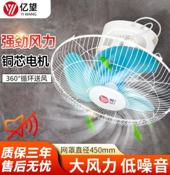 Ceiling-Mount Fan for Home, Dorm, and School – Remote Control, Wall/Ceiling Install, Oscillating Engineering Fan