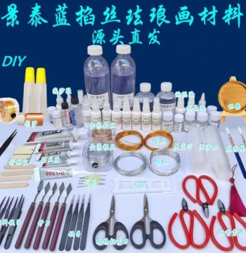 Cloisonné Enamel Painting Beginner Professional Tools, DIY Handmade Materials, Tweezers, Scissors, Spatula, Spray Bottle, Gold, High-End Practical