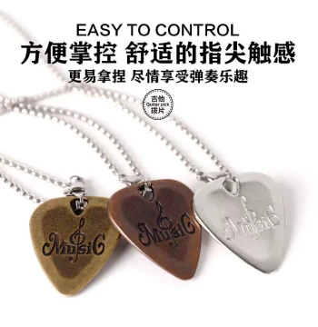 Guitar Pick Necklace, Playable Pendant for Electric Guitar and Ukulele, Metal Zinc Alloy Guitar Pick