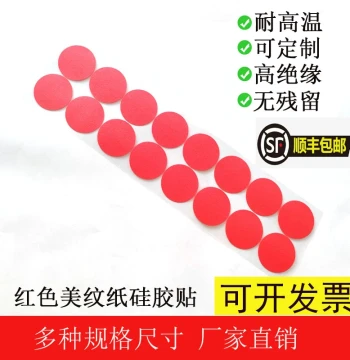 High-Temperature Protective Masking Tape – Red Round Dot Masking Paper Tape for Circular/Square Areas, Ideal for Electroplating, Spraying, and Baking Finish