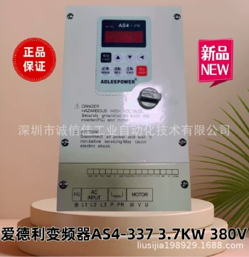 General Purpose VFD 3.7KW Three-Phase 380V AS4-337/337R