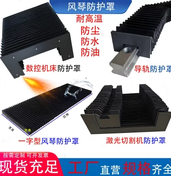 Telescopic Bellows Cover for Laser Cutting Machines, Dust Oil and Fire Resistant