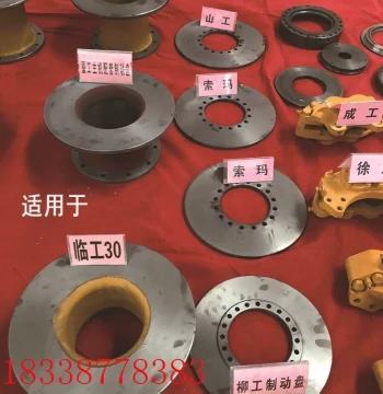 Loader Parts for XCMG, Lingong, Shangong, XGMA, Longgong 50 30, Half-Shaft Tube Axle Head