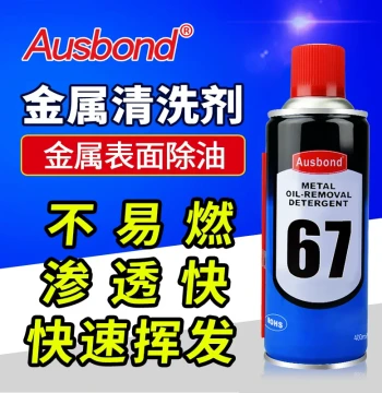 Factory Direct Stainless Steel Metal Cleaner, Powerful Room-Temperature Degreaser for Industrial Machinery and Oil Stains