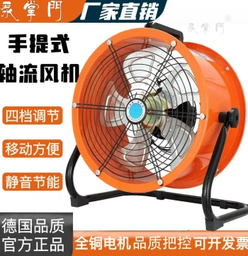 Floor Fan, Industrial Grade High-Power Electric Fan, Quiet Operation, Heavy Airflow for Home and Factory, Desktop or Standing Commercial Use