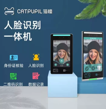 Face Recognition Temperature Measurement All-in-One Machine ID Verification Attendance Clock-In Access Control Secondary Development System Integration
