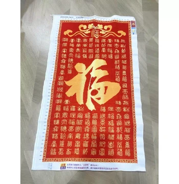 Rabbit Mom Handmade Finished Cross-Stitch - 'New Hundred Blessings' Vertical Wall Art for Entryway & Living Room