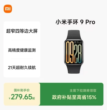 Xiaomi Band 9 Pro: Smart Fitness Tracker with NFC, Sports & Health Monitoring, Waterproof, Sleep & Heart Rate Tracking