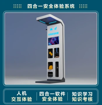 4-in-1 Smart Human-Machine Interaction Safety Training Module: Simulates Crushing Injuries, Includes Safety Shoes and Helmets