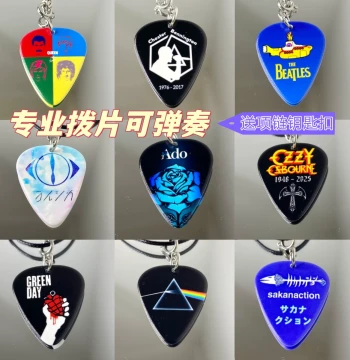 [Playable Guitar Pick Collection] Band Merch from Europe, Japan & US – Music-Themed Necklaces and Detachable Keychains