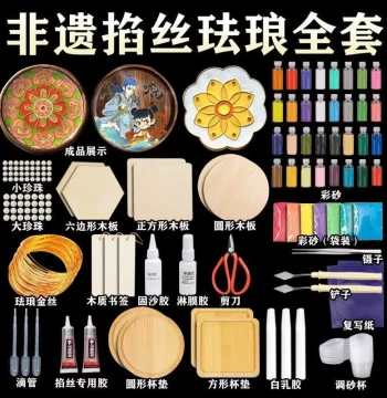 Cloisonné Enamel Material Kit for Sand Painting, Children's Intangible Cultural Heritage Craft Class, Colored Sand Wire Tool Set