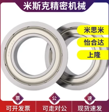 608 Deep Groove Ball Bearing B6201ZZ/B6301ZZ/6000/6200/6001/6002/6202/6002