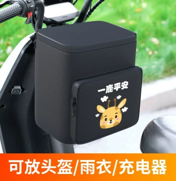 E-Bike Helmet Storage Bag – Waterproof Front Pocket for Scooters, Universal Hanging Organizer for Phones and Helmets, Compatible with Yadea